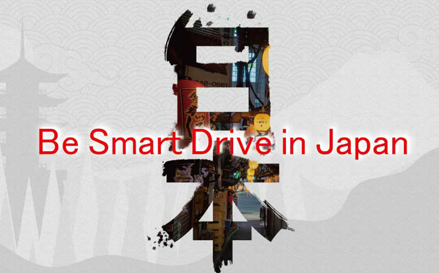 Be Smart Drive in Japan